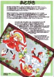 Click to view big image 040.jpg